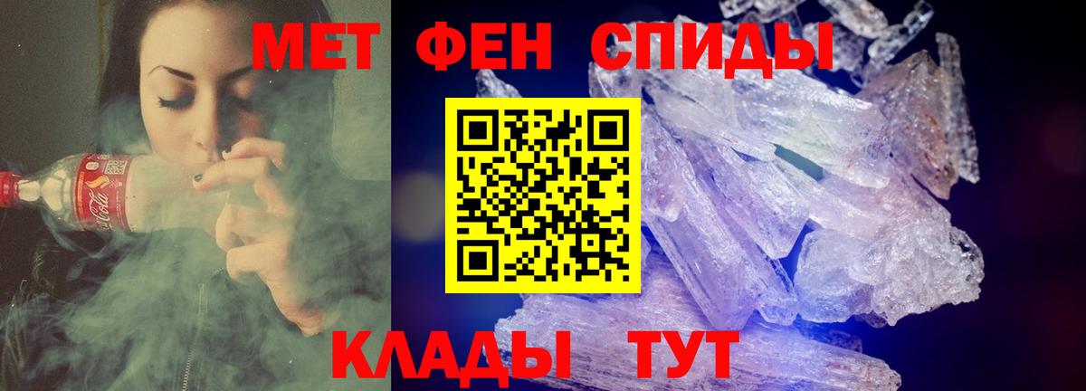 Amphetamine  Вход с VPN  Дивногорск  АМФ 97%  Амфетамин 