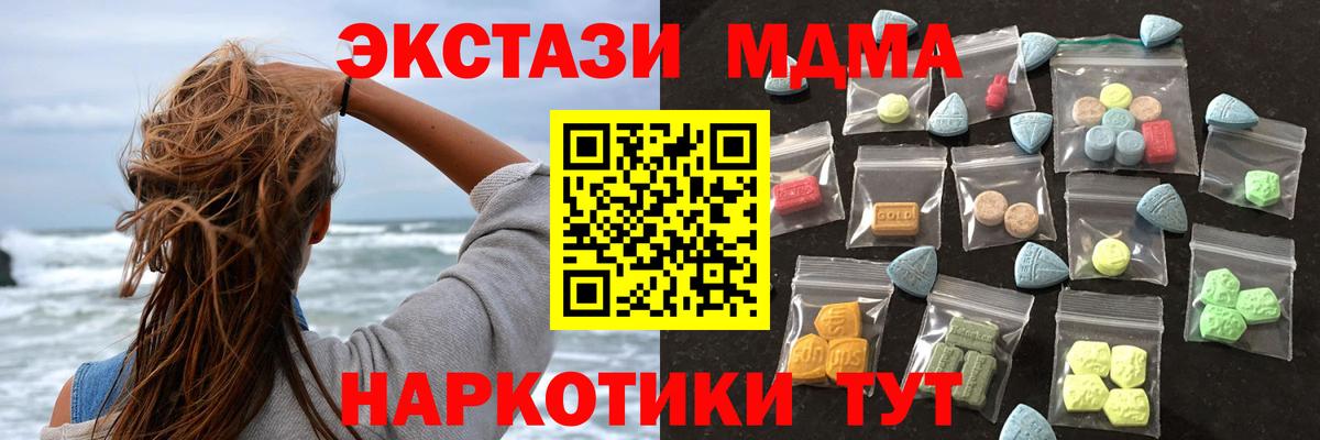 Мефедрон   Вход с VPN  ГАШИШ  МЕТ  Купить наркоту  Вейп ТГК  Дивногорск  Конопля 