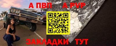 шишки Мариинск
