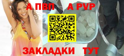 шишки Мариинск