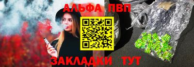 бошки Малоярославец