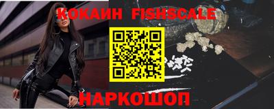 шишки Мариинск