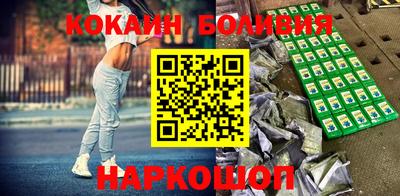 бошки Малоярославец