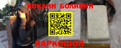 бошки Малоярославец