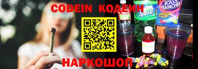 шишки Мариинск