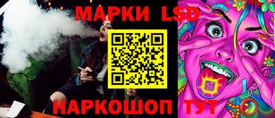 шишки Мариинск