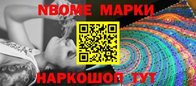 бошки Малоярославец