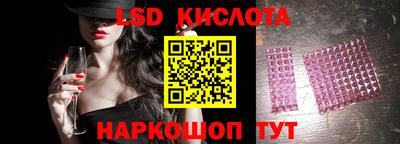 шишки Мариинск