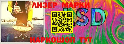 шишки Мариинск
