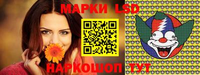 шишки Мариинск