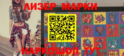 шишки Мариинск