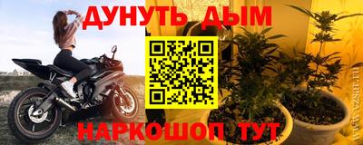 шишки Мариинск