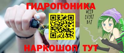 бошки Малоярославец