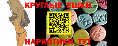 бошки Малоярославец