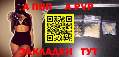 шишки Мариинск