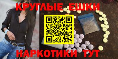 бошки Малоярославец