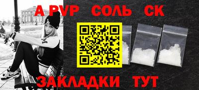 бошки Малоярославец