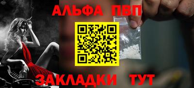 шишки Мариинск