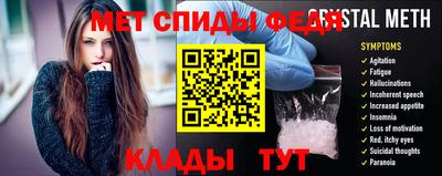 шишки Мариинск