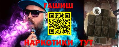 шишки Мариинск