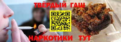 шишки Мариинск