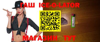бошки Малоярославец