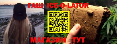 бошки Малоярославец