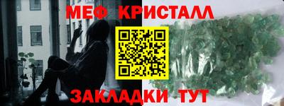 шишки Мариинск