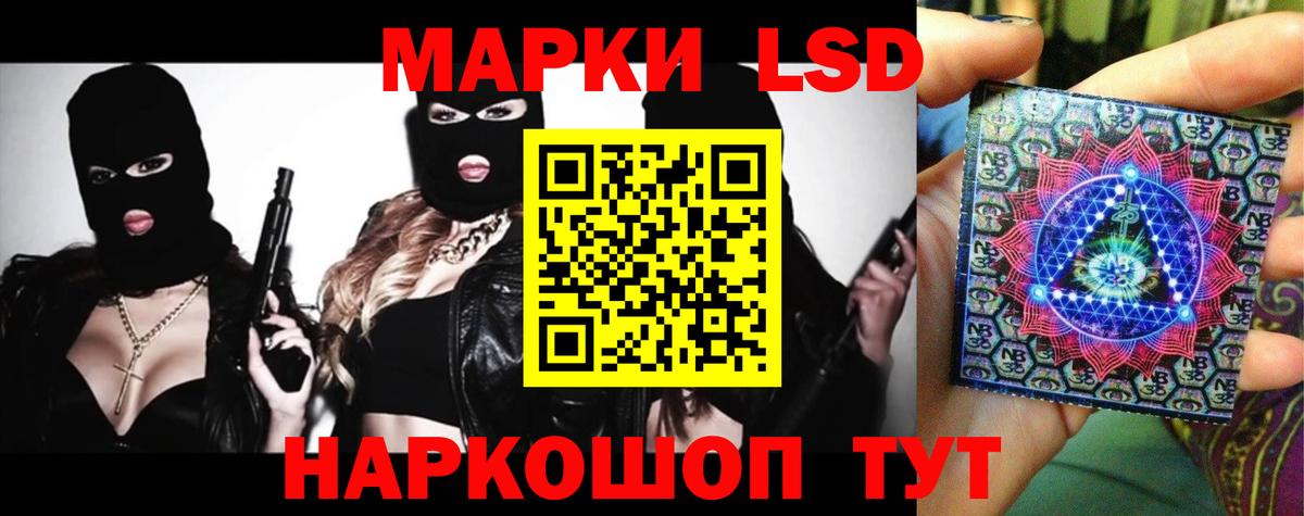 Лсд 25 экстази ecstasy Дивногорск