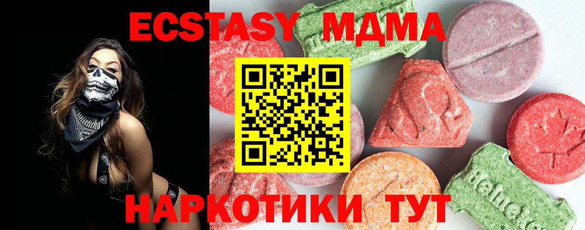 ГАШ Дивногорск